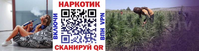 Купить наркотики сайты Щёлкино КОКАИН Меф Амфетамин Бошки Шишки Гашиш APVP