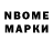 Героин хмурый Marat Tokhov