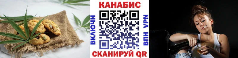 Cannafood марихуана закладки Щёлкино