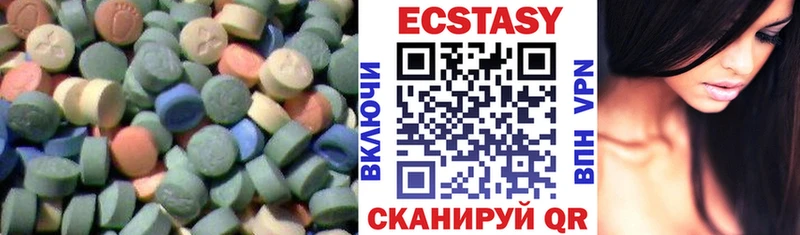 Ecstasy 280 MDMA закладка Щёлкино