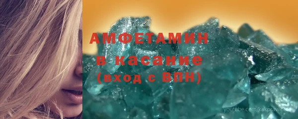 мяу мяу кристалл Алексеевка