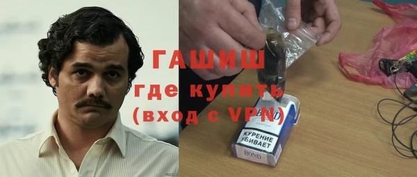 мяу мяу кристалл Алексеевка