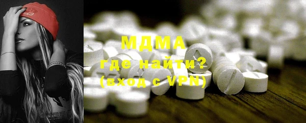 мяу мяу кристалл Алексеевка