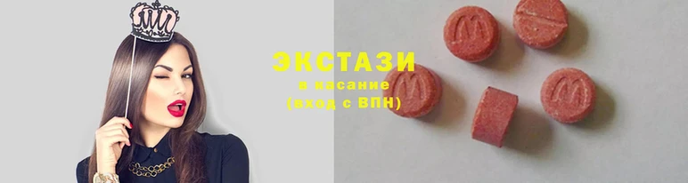 мяу мяу кристалл Алексеевка