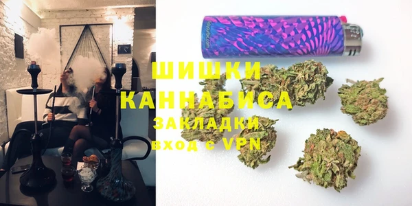 мяу мяу кристалл Алексеевка