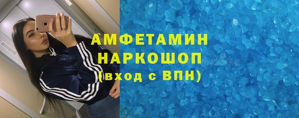 марки nbome Алзамай
