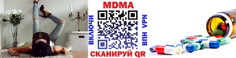 MDMA Molly  Щёлкино 