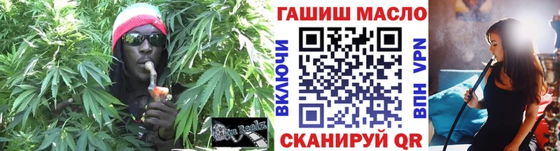 ТГК гашишное масло  Щёлкино 