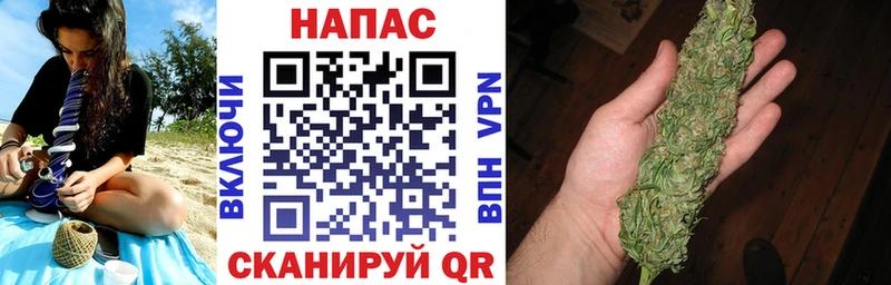 Конопля Ganja  KRAKEN   маркетплейс официальный сайт  наркотики  Щёлкино 